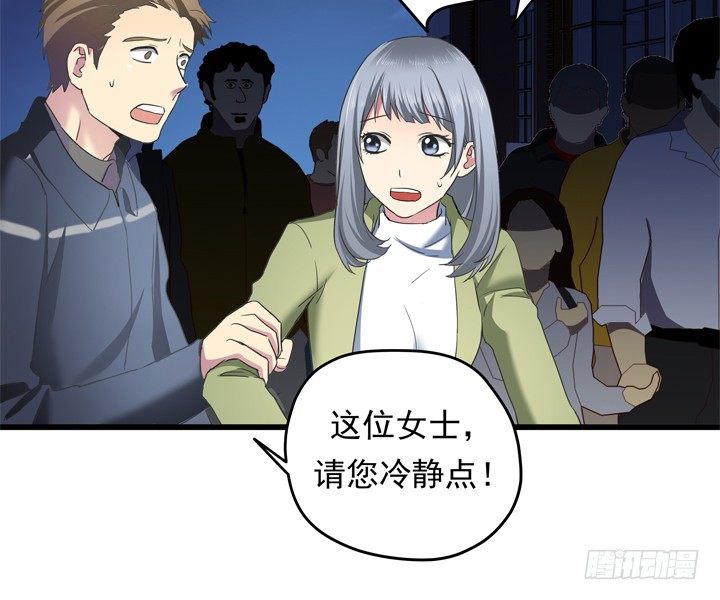 36话 逃离现场14