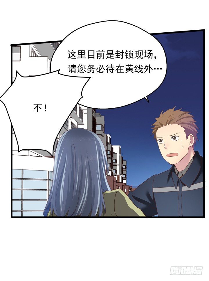 36话 逃离现场15