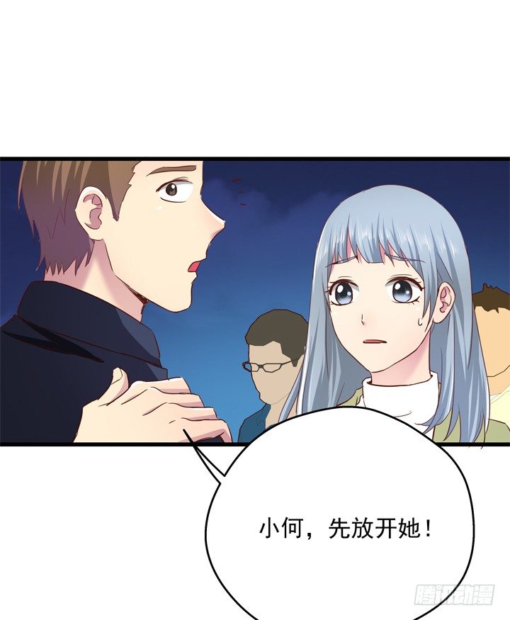 36话 逃离现场16