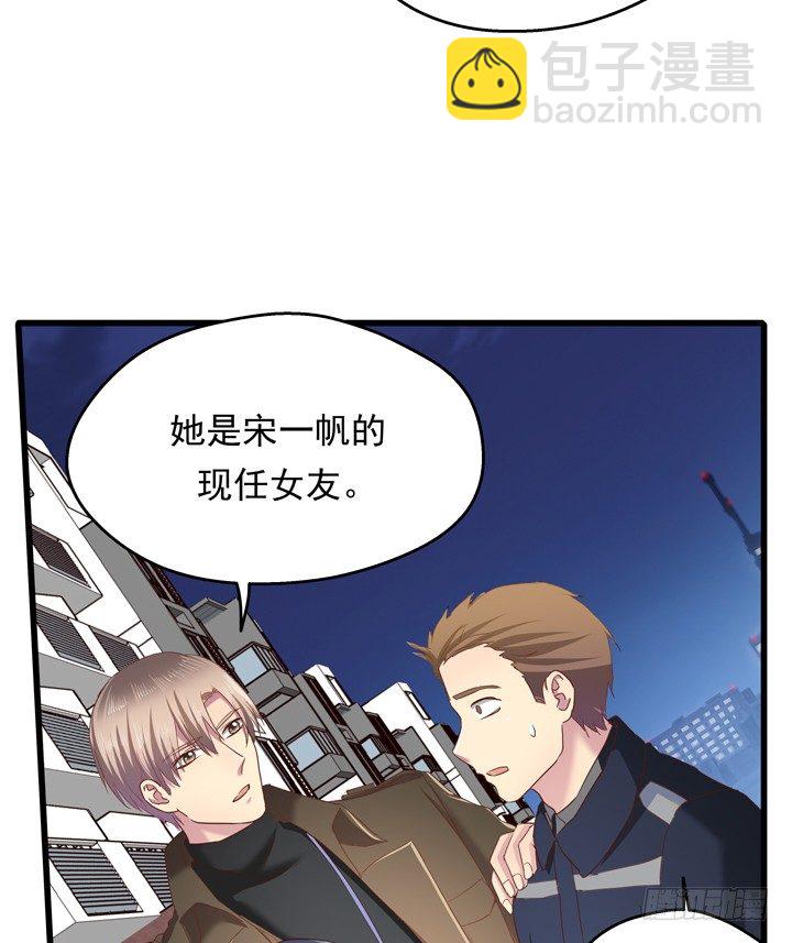 36话 逃离现场17
