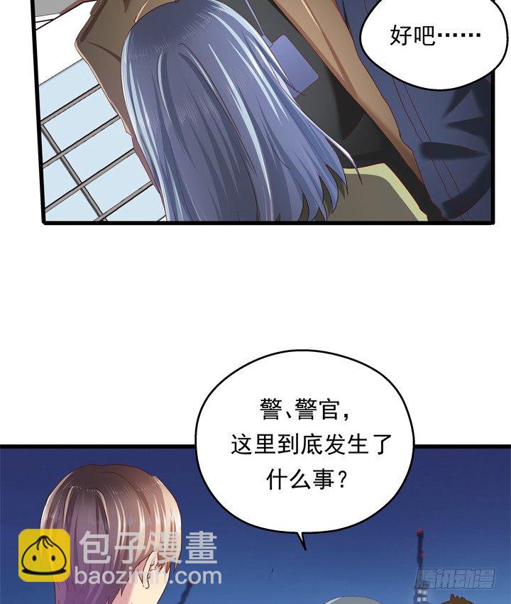 36话 逃离现场18