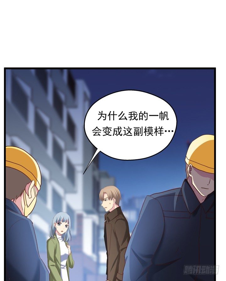 36话 逃离现场20