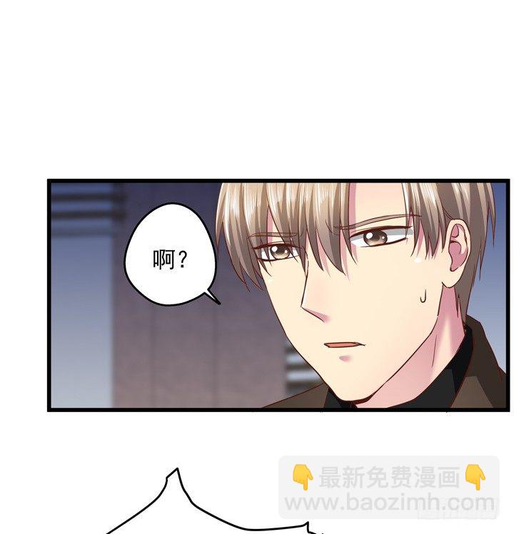36话 逃离现场22