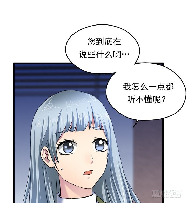 36话 逃离现场24