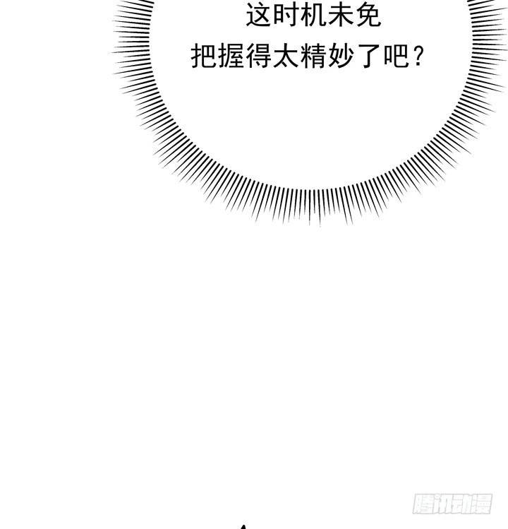 36话 逃离现场36