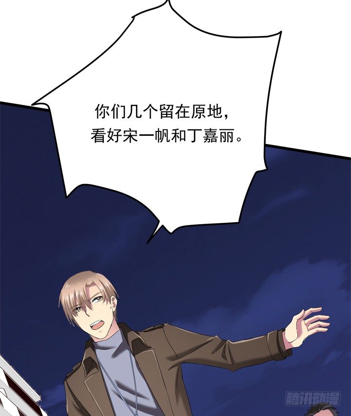 36话 逃离现场37