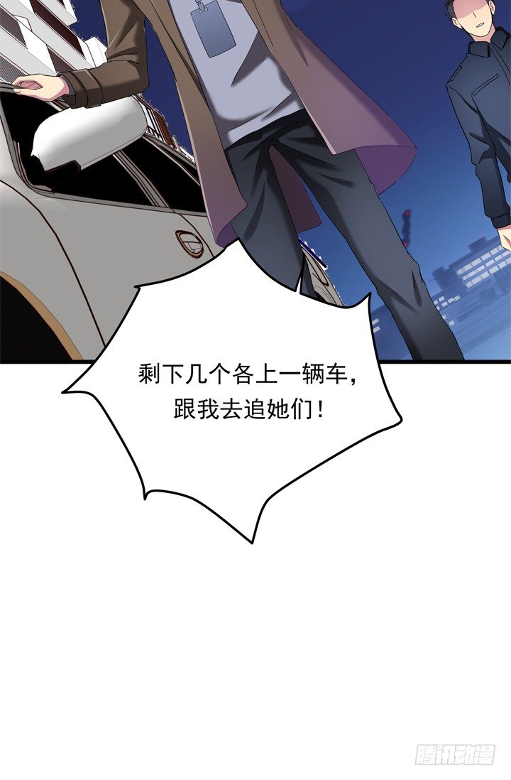 36话 逃离现场38