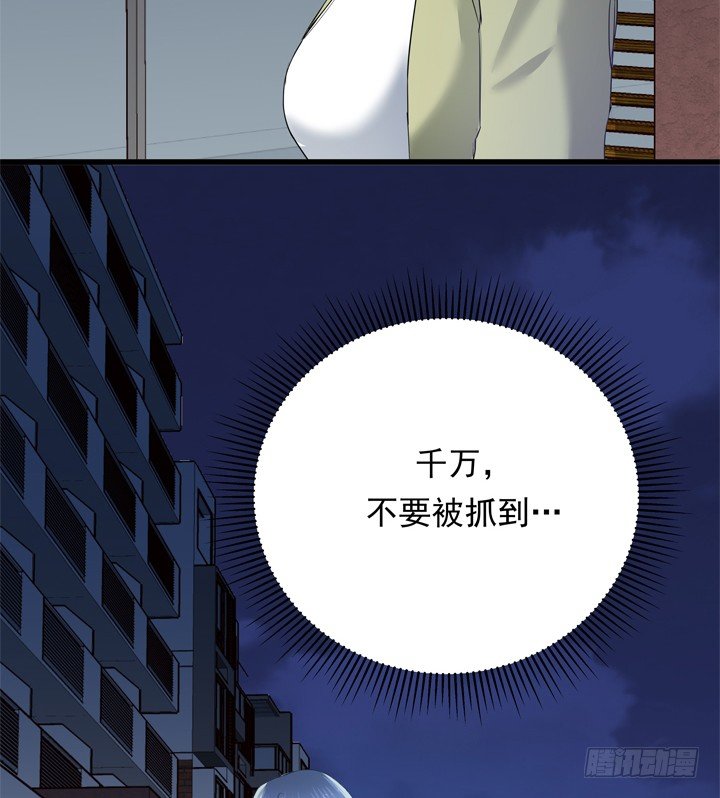 36话 逃离现场43