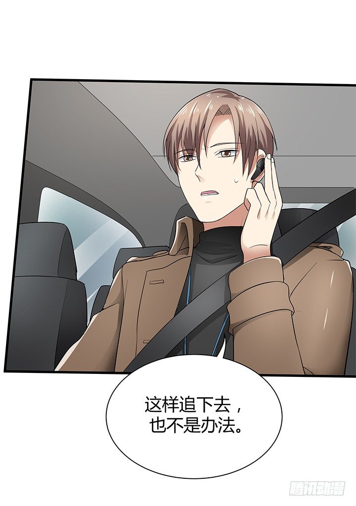 37话 速度与激情21