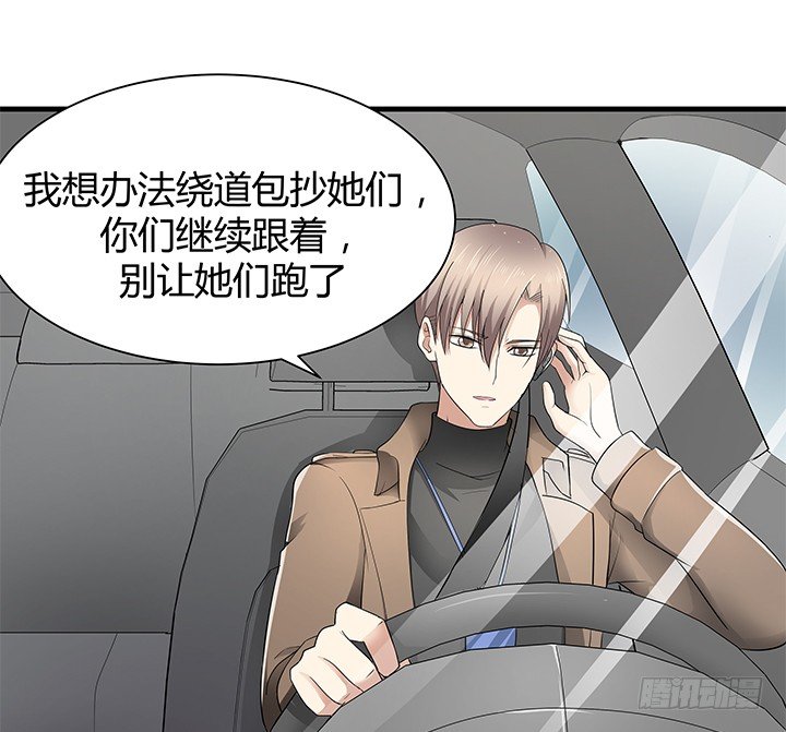 37话 速度与激情24