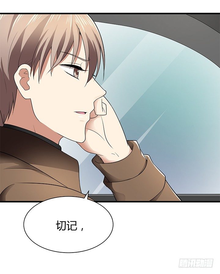 37话 速度与激情26