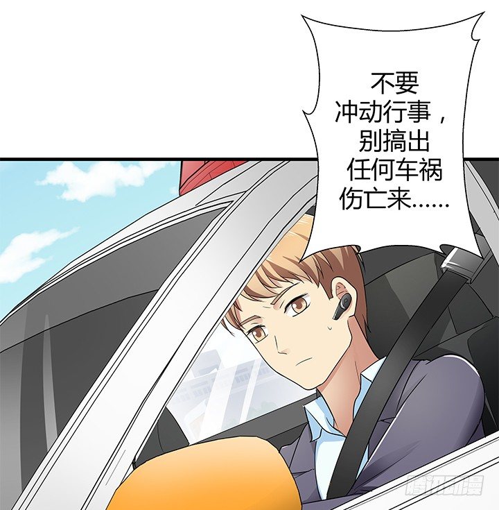 37话 速度与激情27