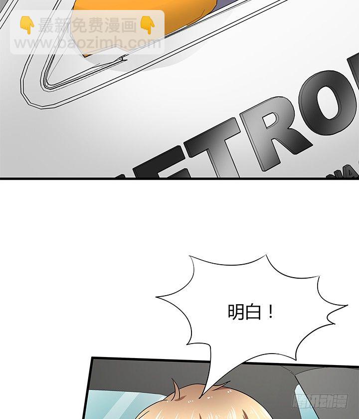 37话 速度与激情28