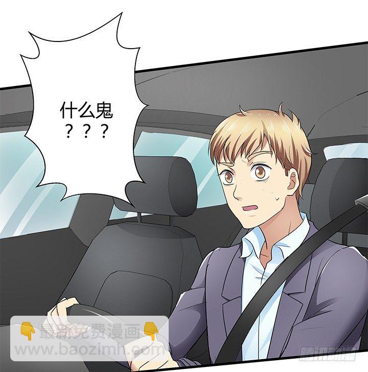 37话 速度与激情53