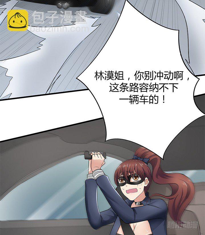37话 速度与激情58