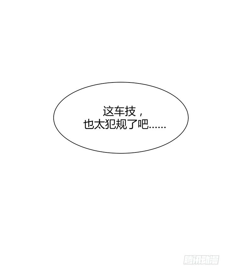 37话 速度与激情69