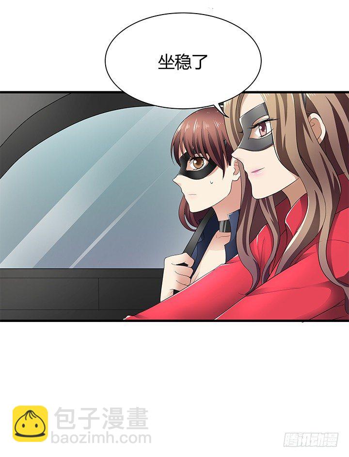 37话 速度与激情7