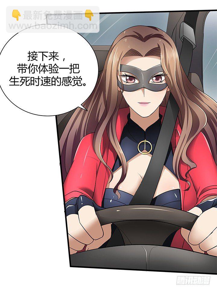 37话 速度与激情8