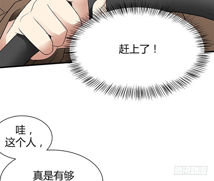 37话 速度与激情83