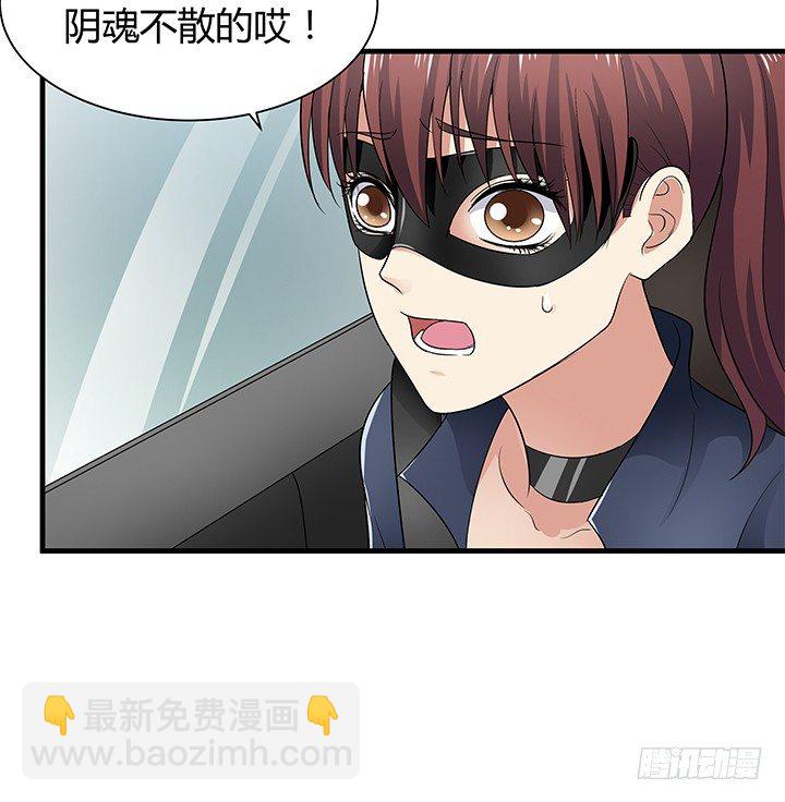 37话 速度与激情84