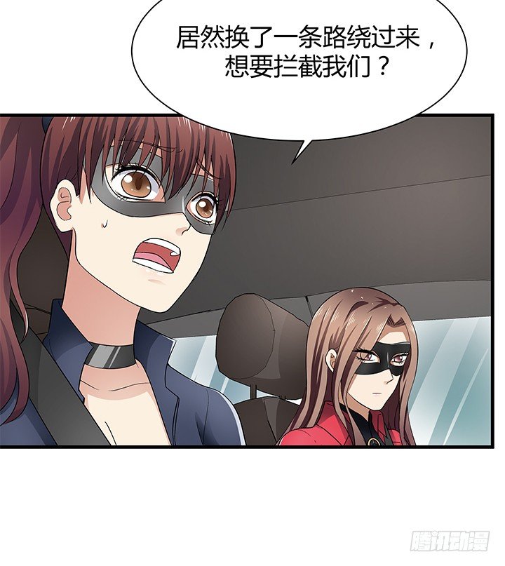 37话 速度与激情86