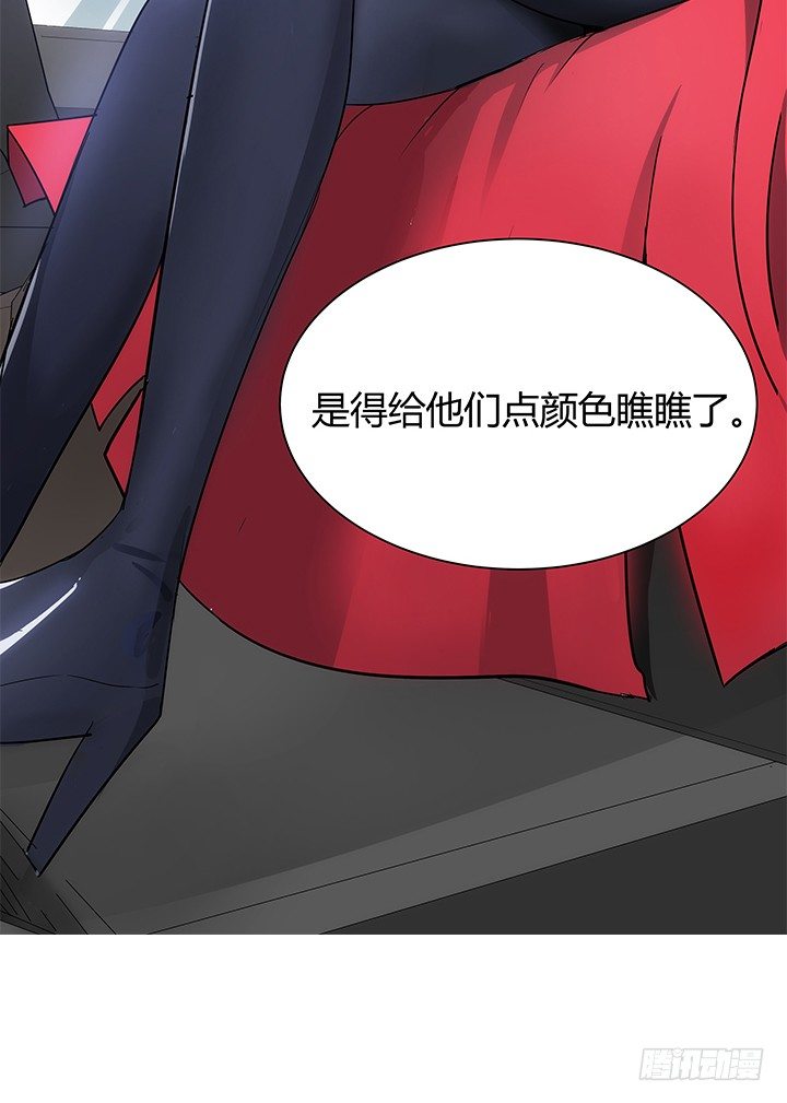 37话 速度与激情89