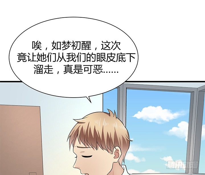 38话 案情疑点30