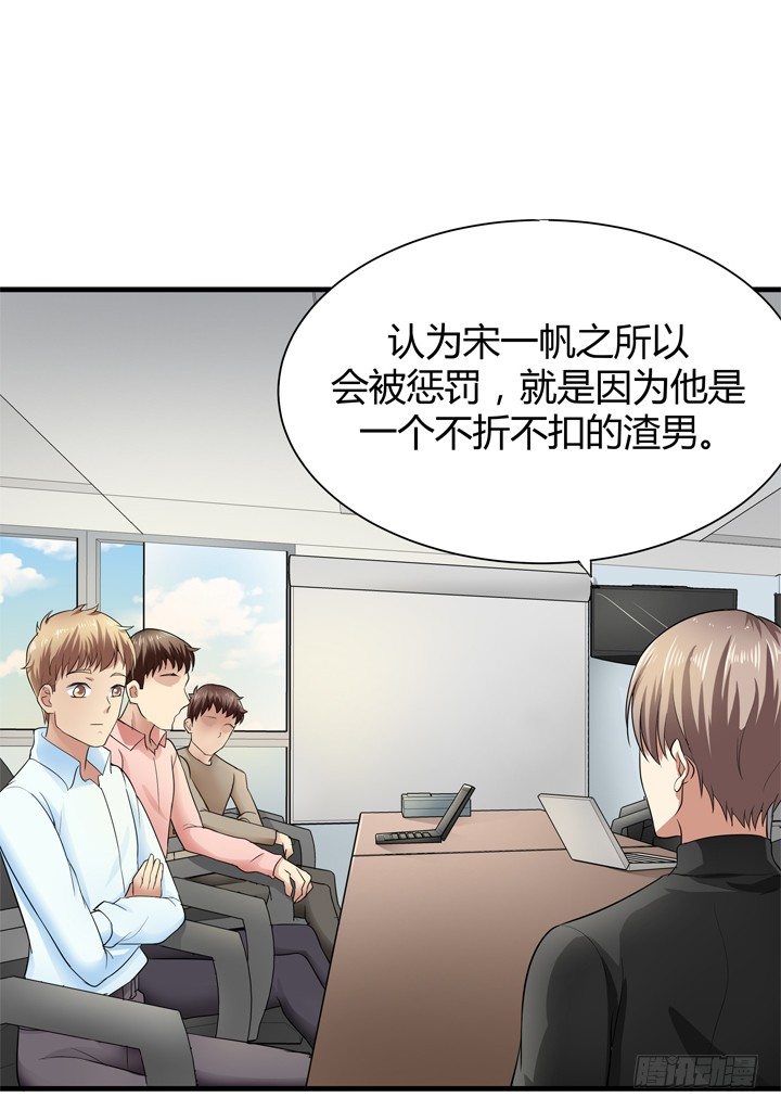 38话 案情疑点36