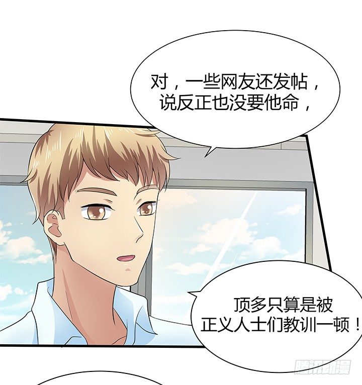 38话 案情疑点37