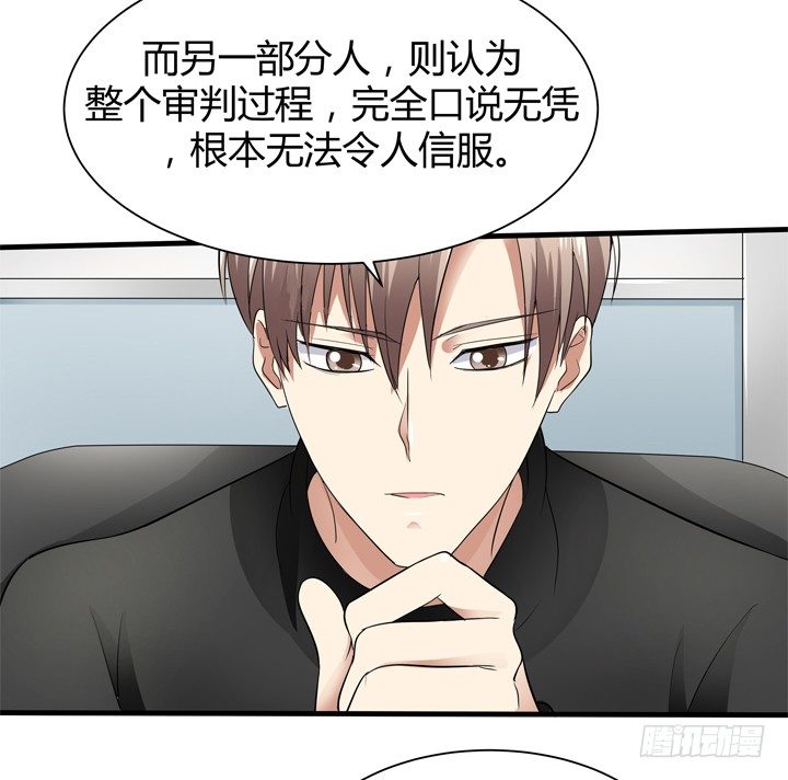 38话 案情疑点39