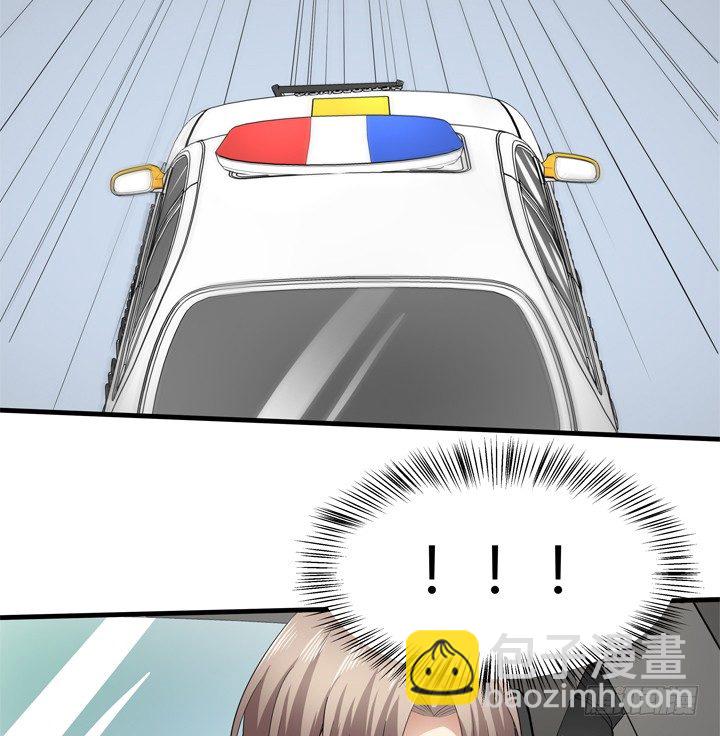 38话 案情疑点4