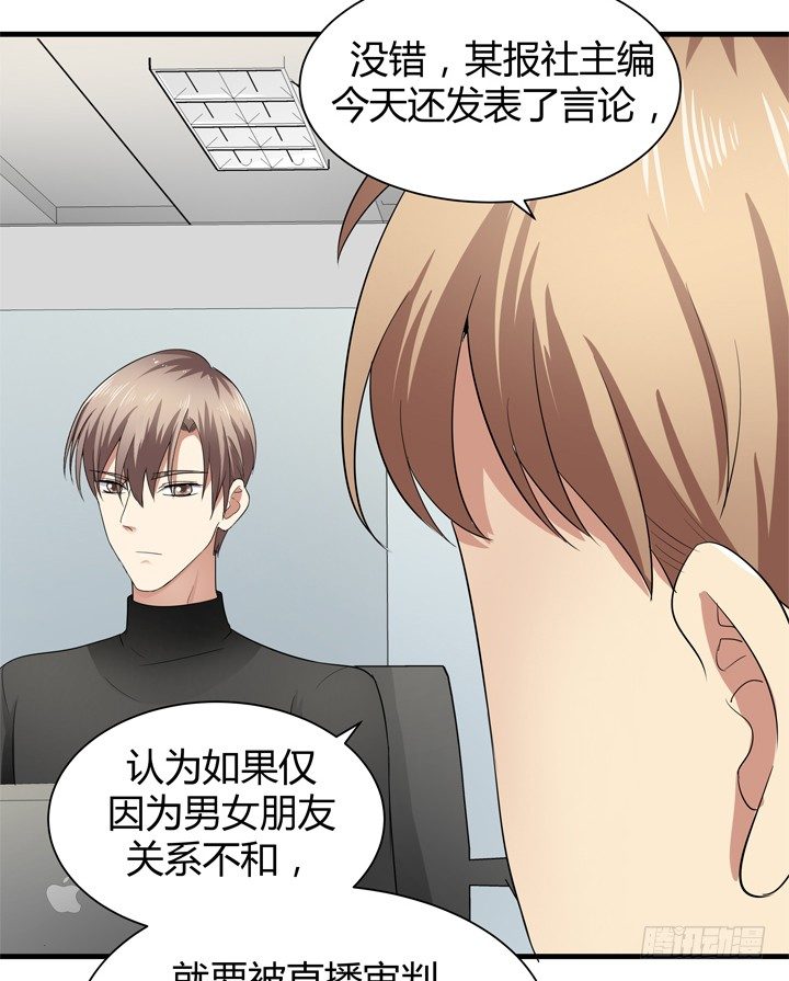 38话 案情疑点40