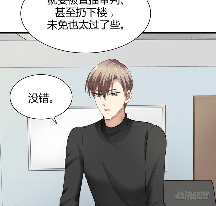 38话 案情疑点41