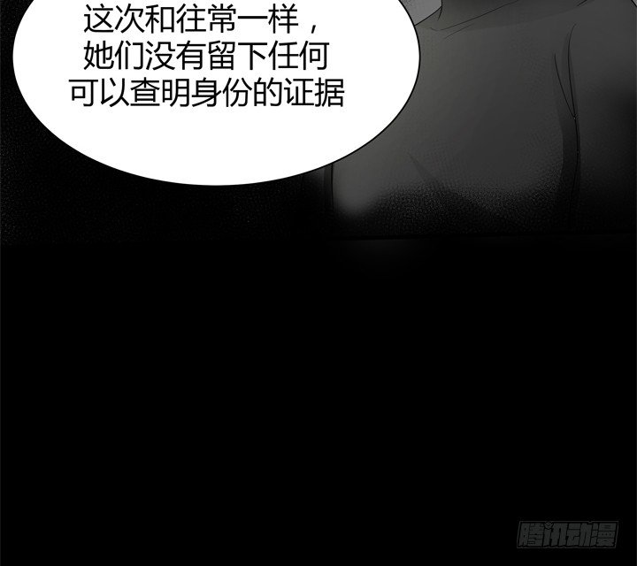 38话 案情疑点49