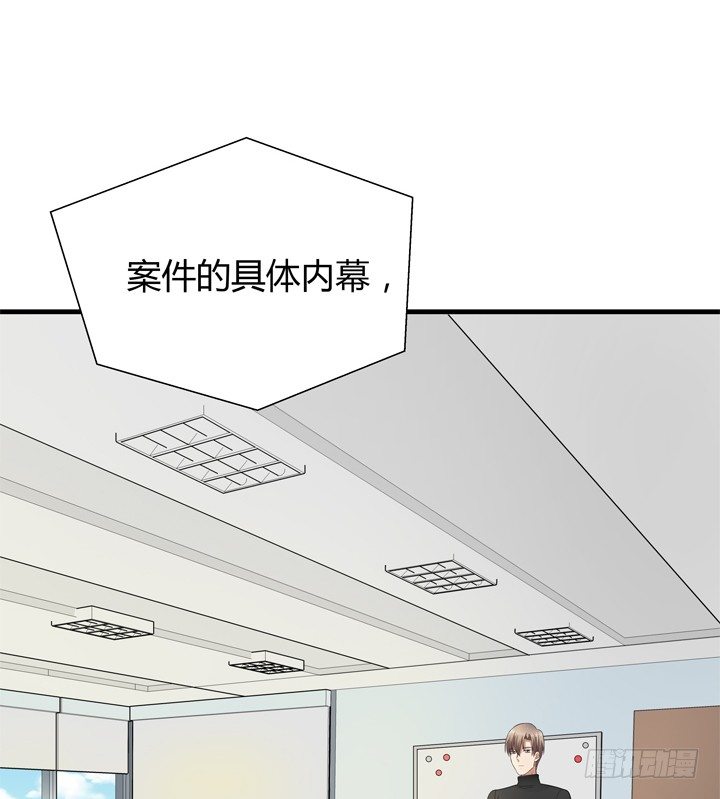 38话 案情疑点50