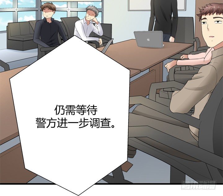 38话 案情疑点51