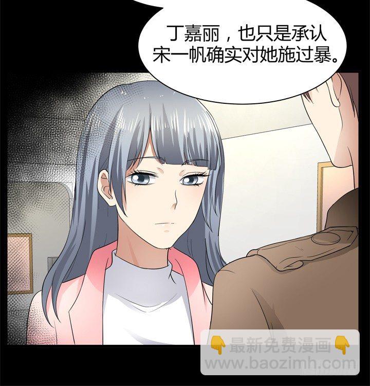 38话 案情疑点55