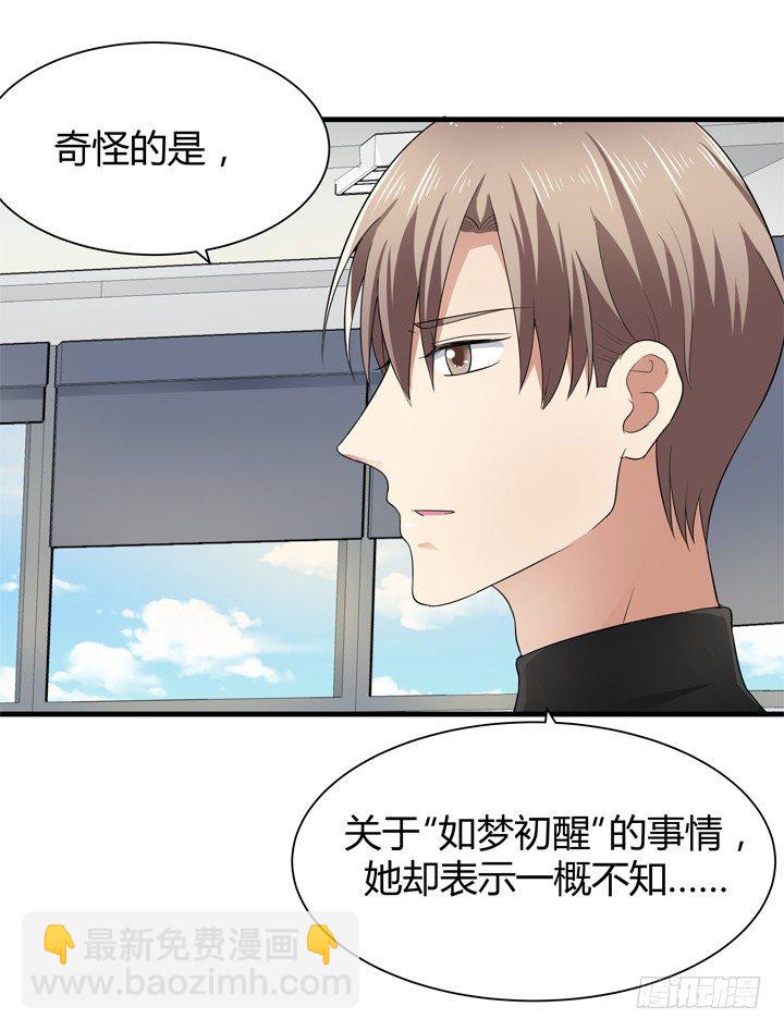 38话 案情疑点56