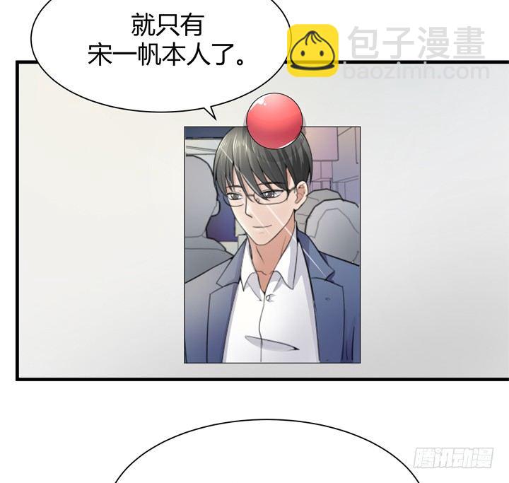 38话 案情疑点59