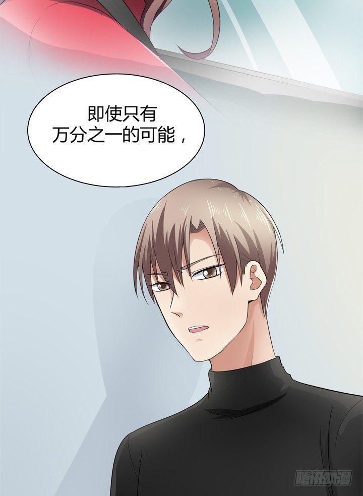 38话 案情疑点62