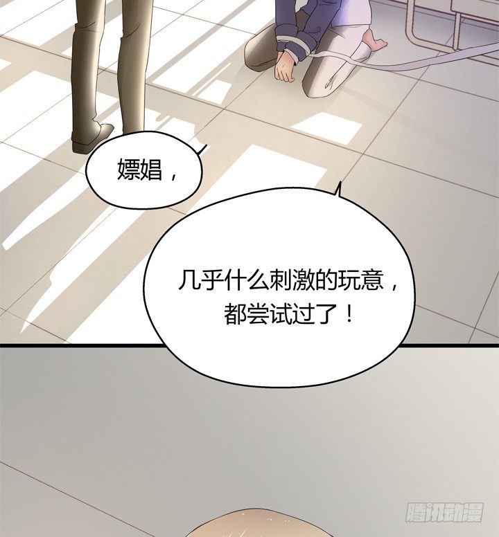40话 监狱里忏悔吧10