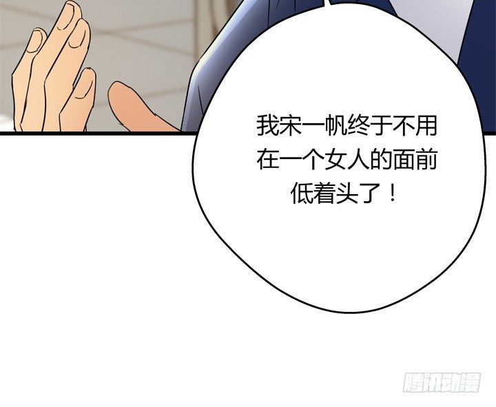 40话 监狱里忏悔吧14