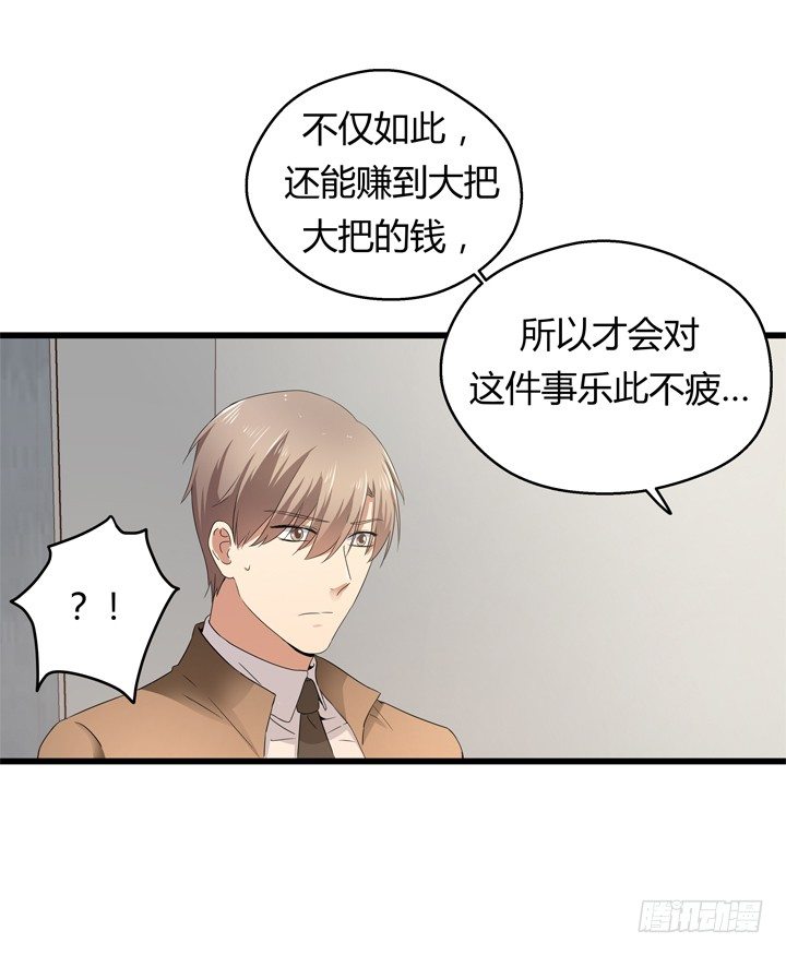 40话 监狱里忏悔吧15
