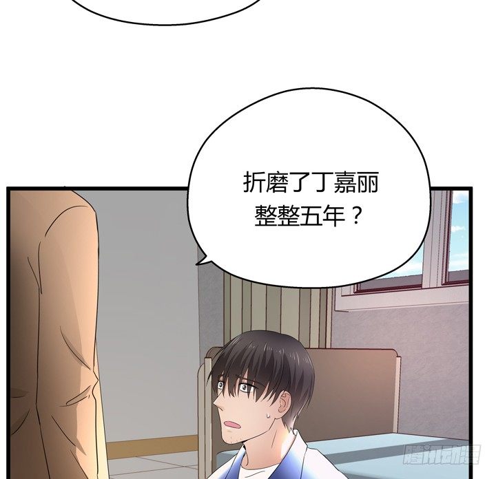 40话 监狱里忏悔吧17