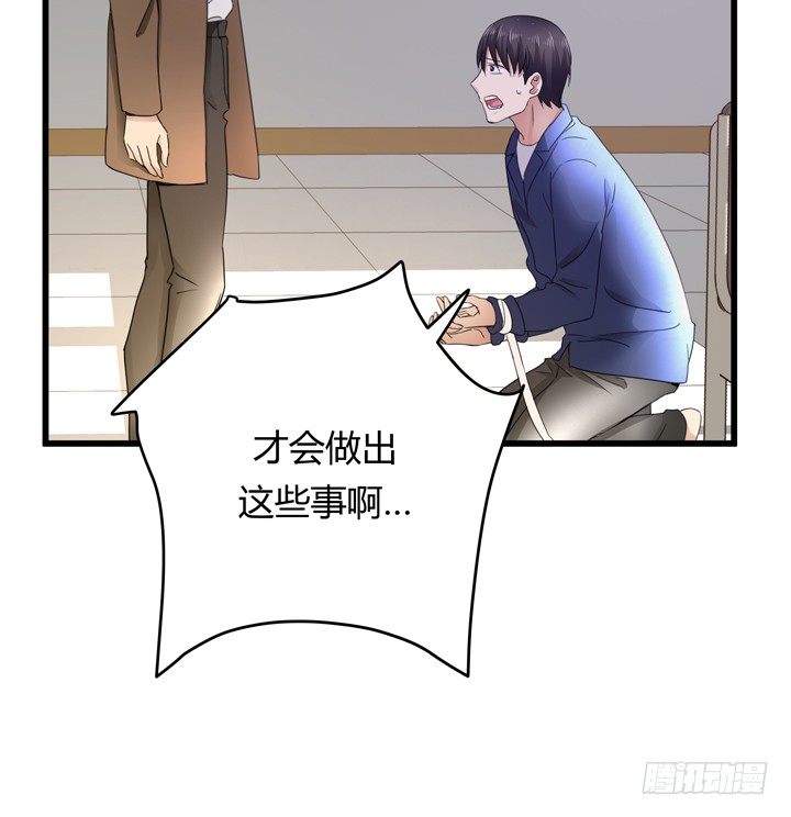 40话 监狱里忏悔吧23
