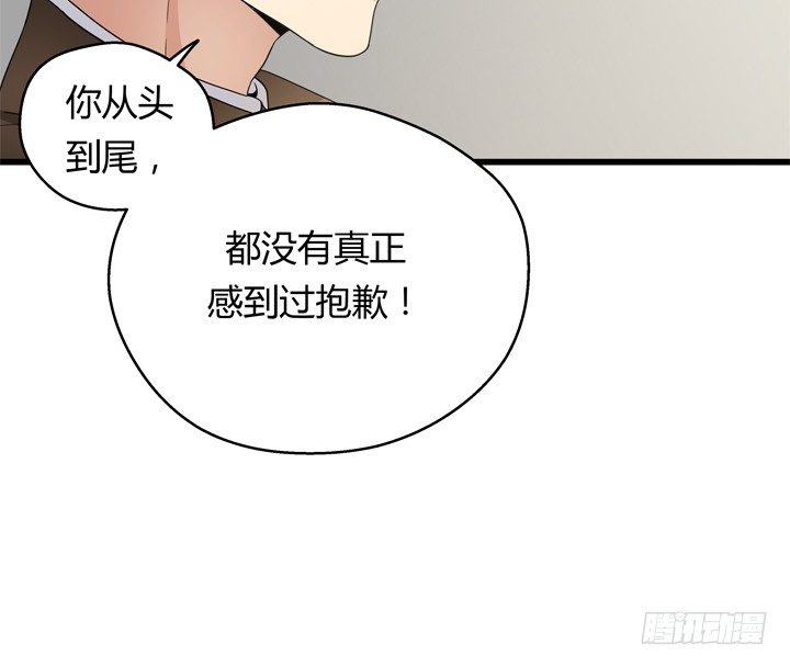 40话 监狱里忏悔吧25