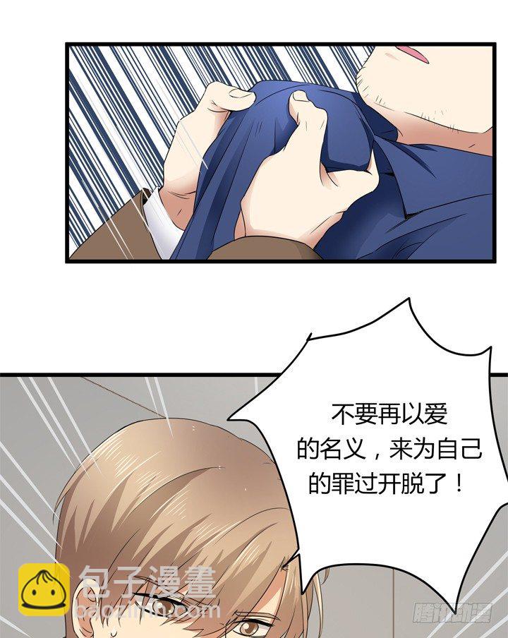 40话 监狱里忏悔吧26