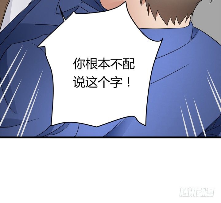 40话 监狱里忏悔吧28