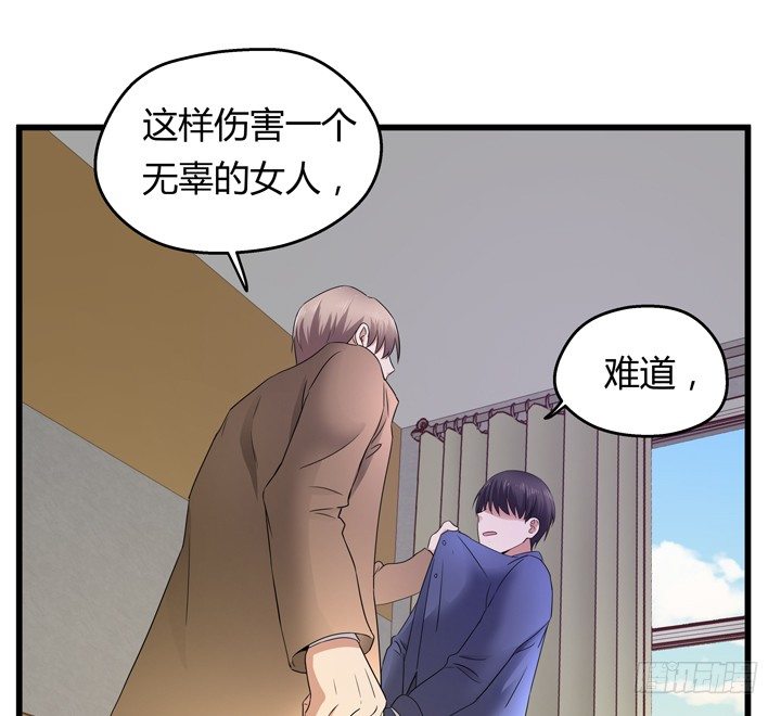 40话 监狱里忏悔吧29