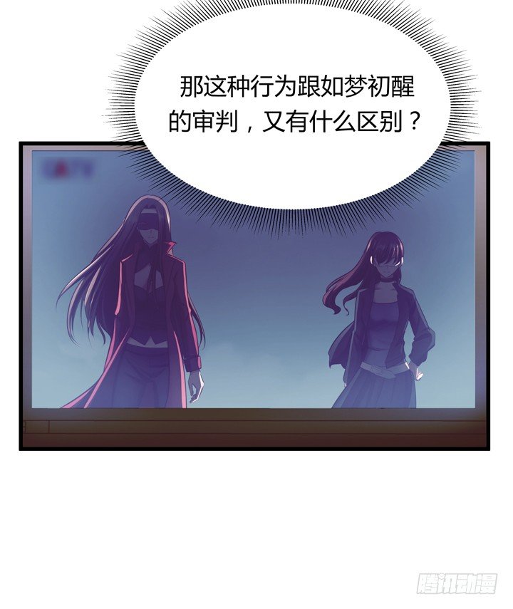 40话 监狱里忏悔吧38